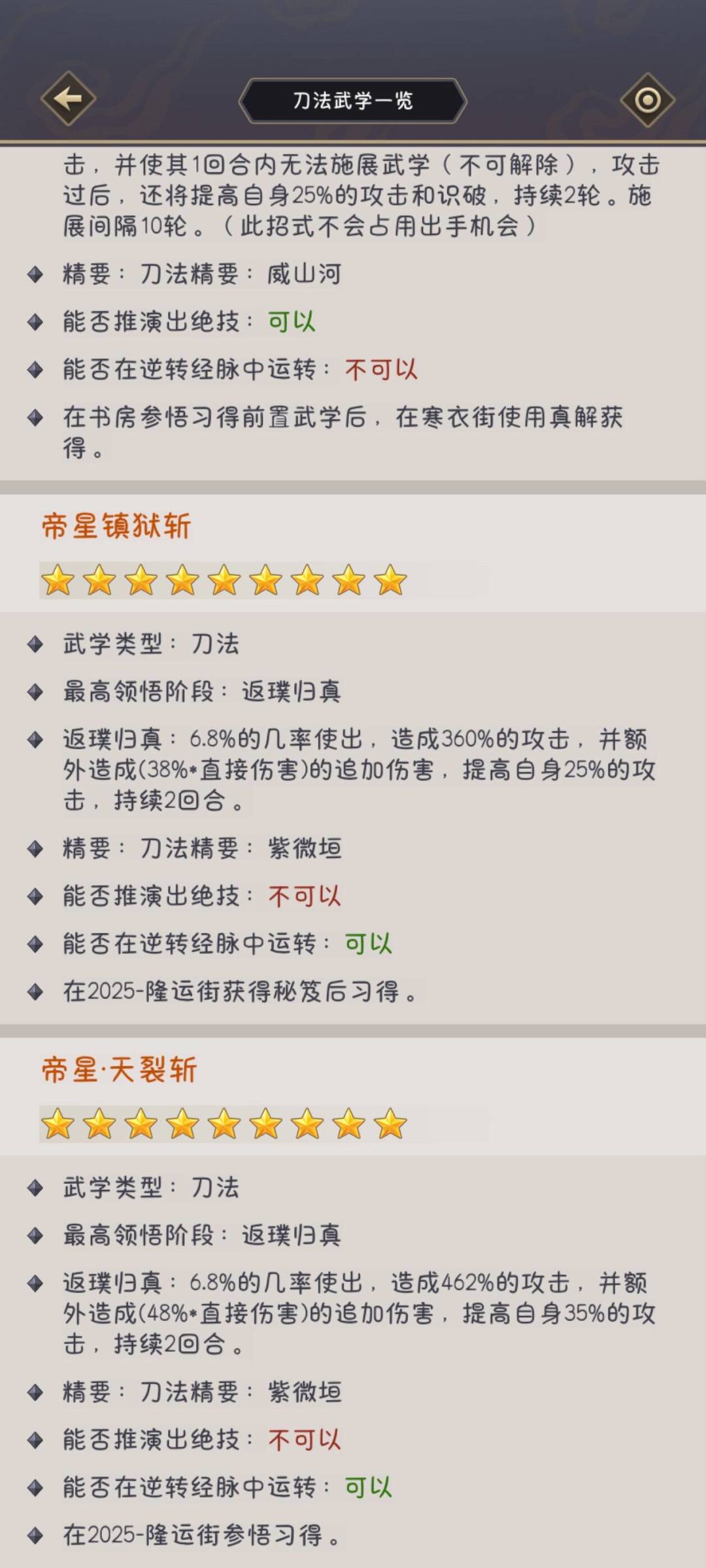 动态图片 6