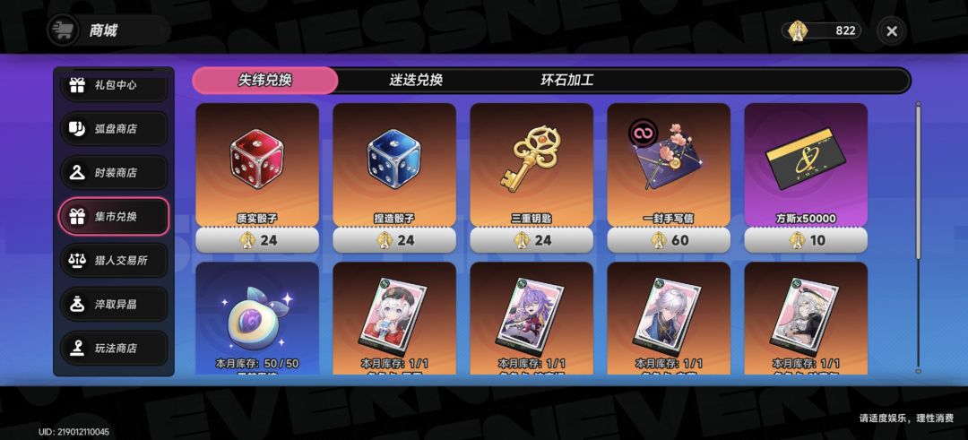求助 3