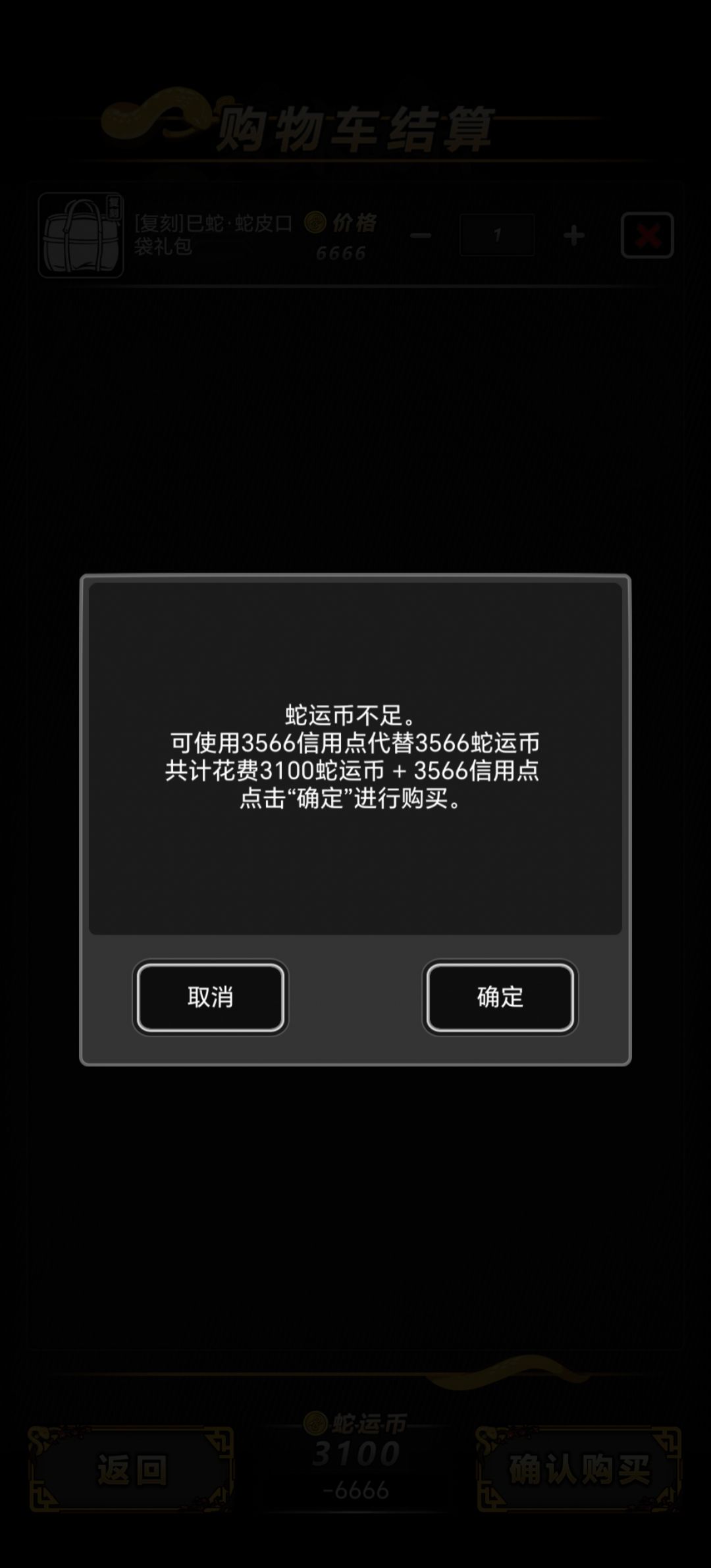 刚入坑，需不需要买这个 2
