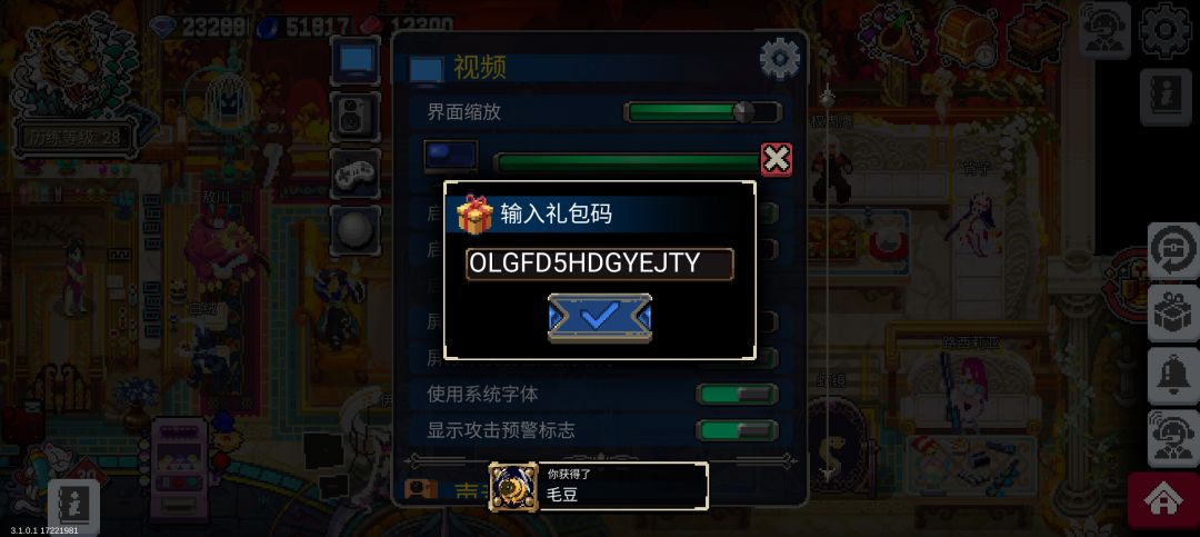中了 1