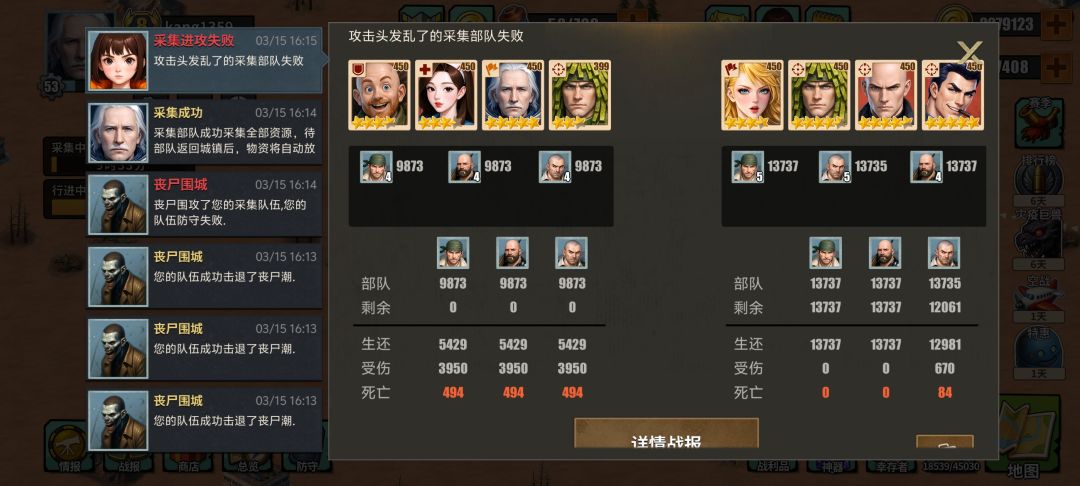 完蛋了，遇到大佬了 2