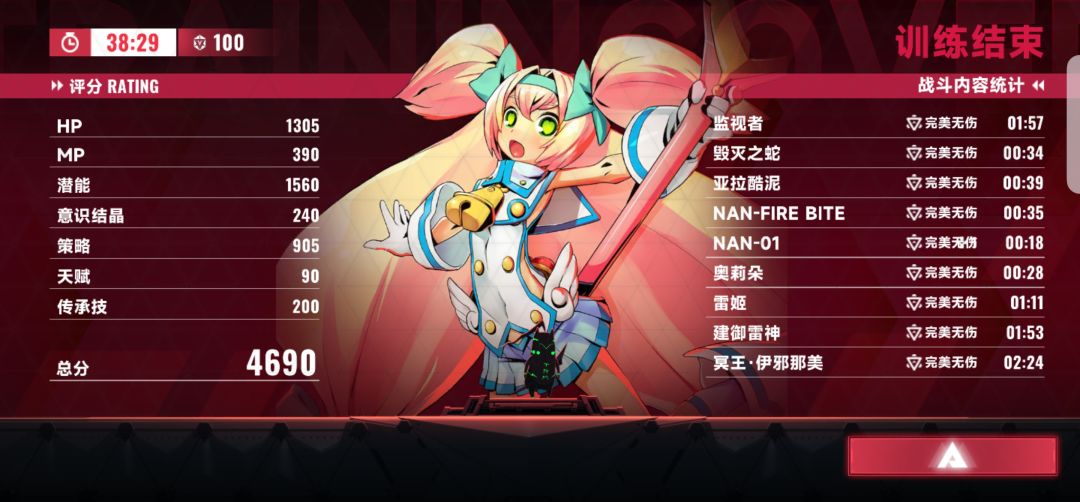 无脑白金 1