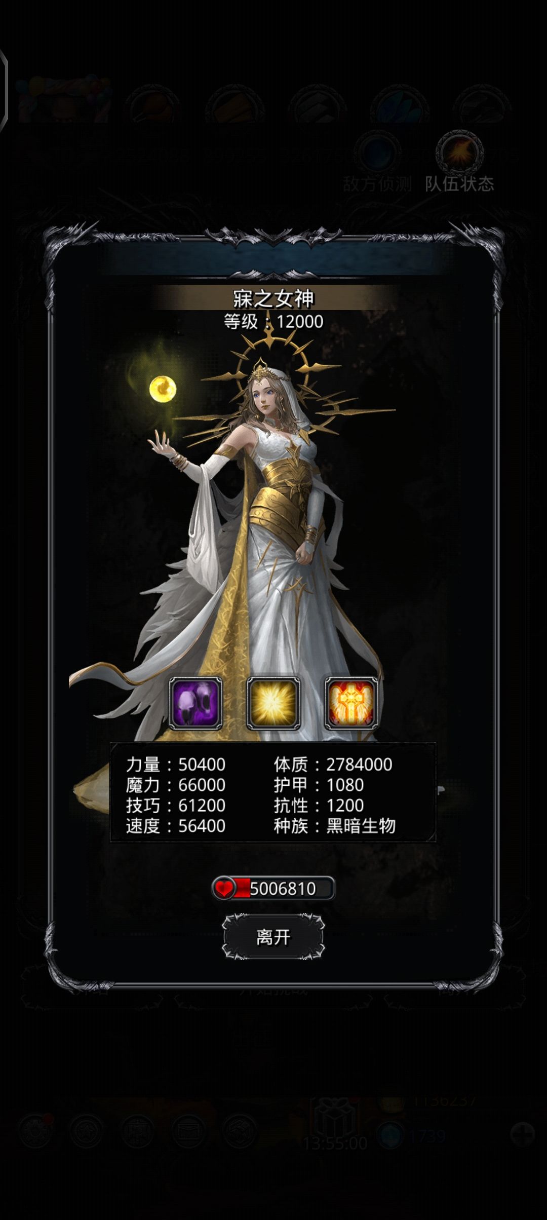 有惊无险明天收 1
