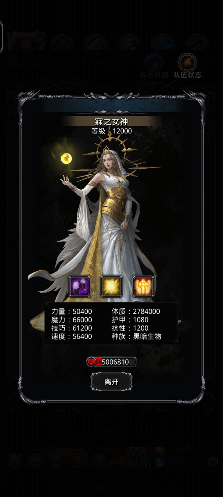 有惊无险明天收截图