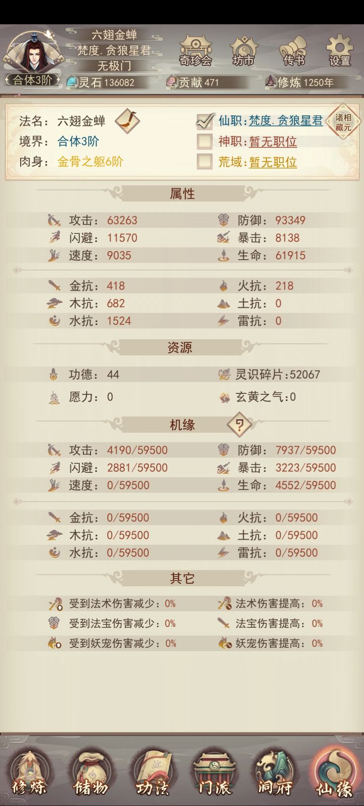兜兜转转又回来了截图