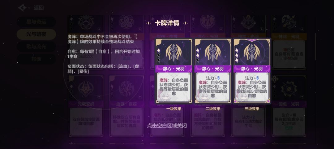 板鸭光羽 2