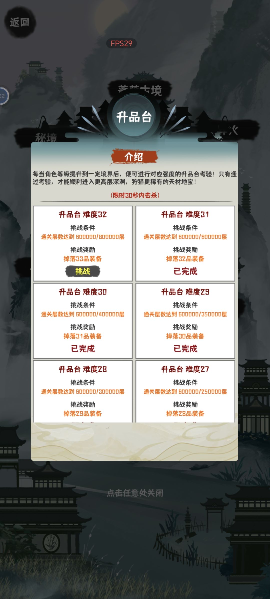 没压力!!! 2