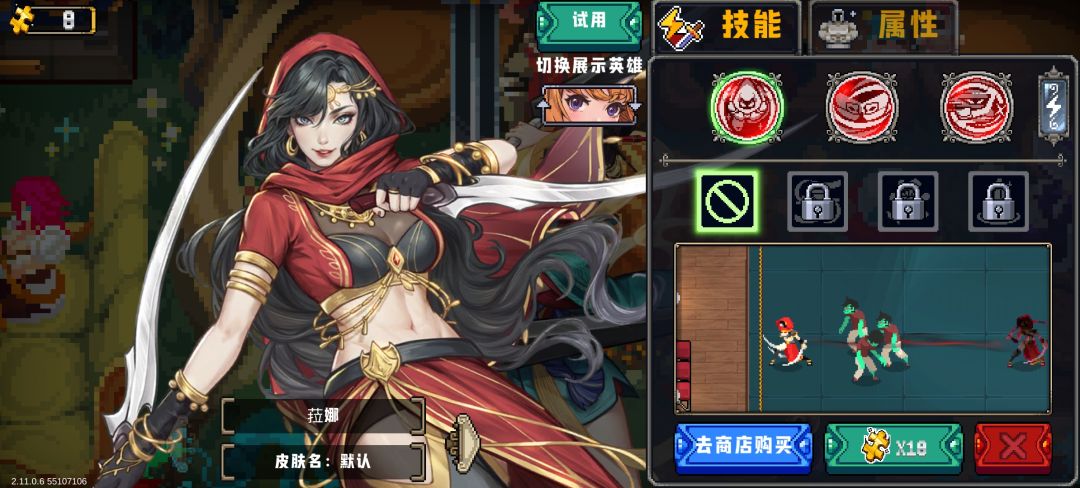 你游出这么多新角色截图