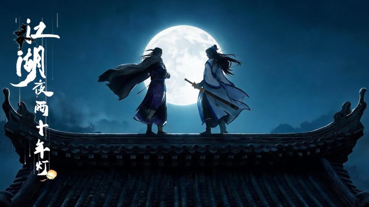 测试结束公告截图