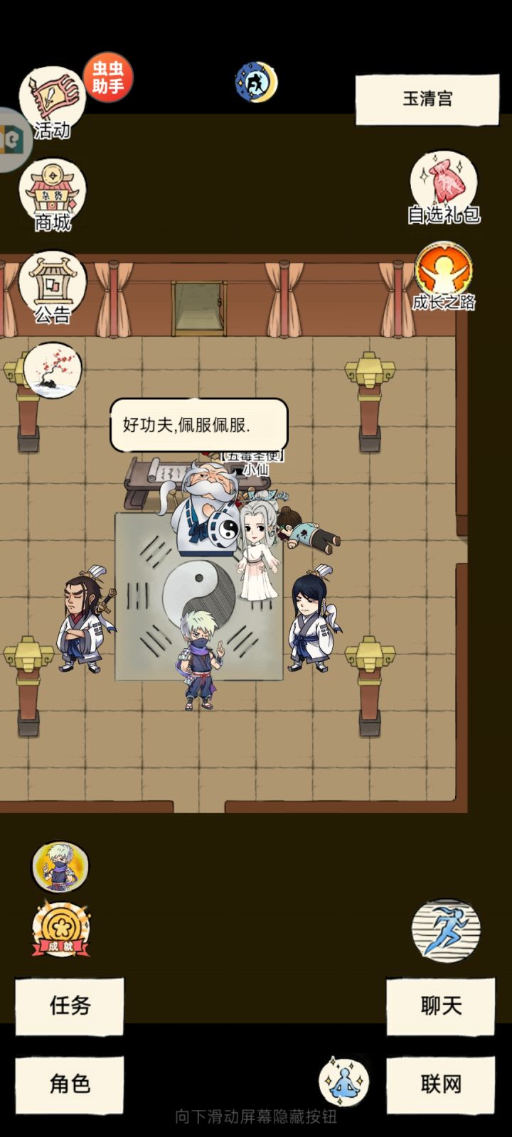 想这么干好久了截图