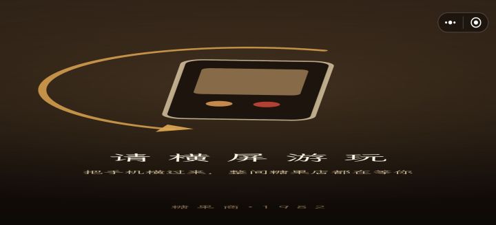 这怎么办截图
