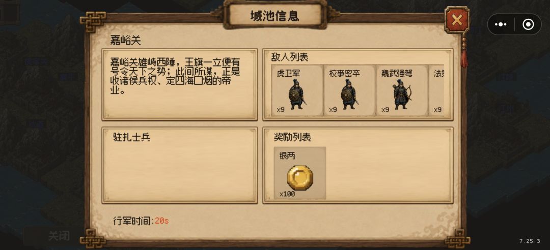 已通关,然后呢? 2