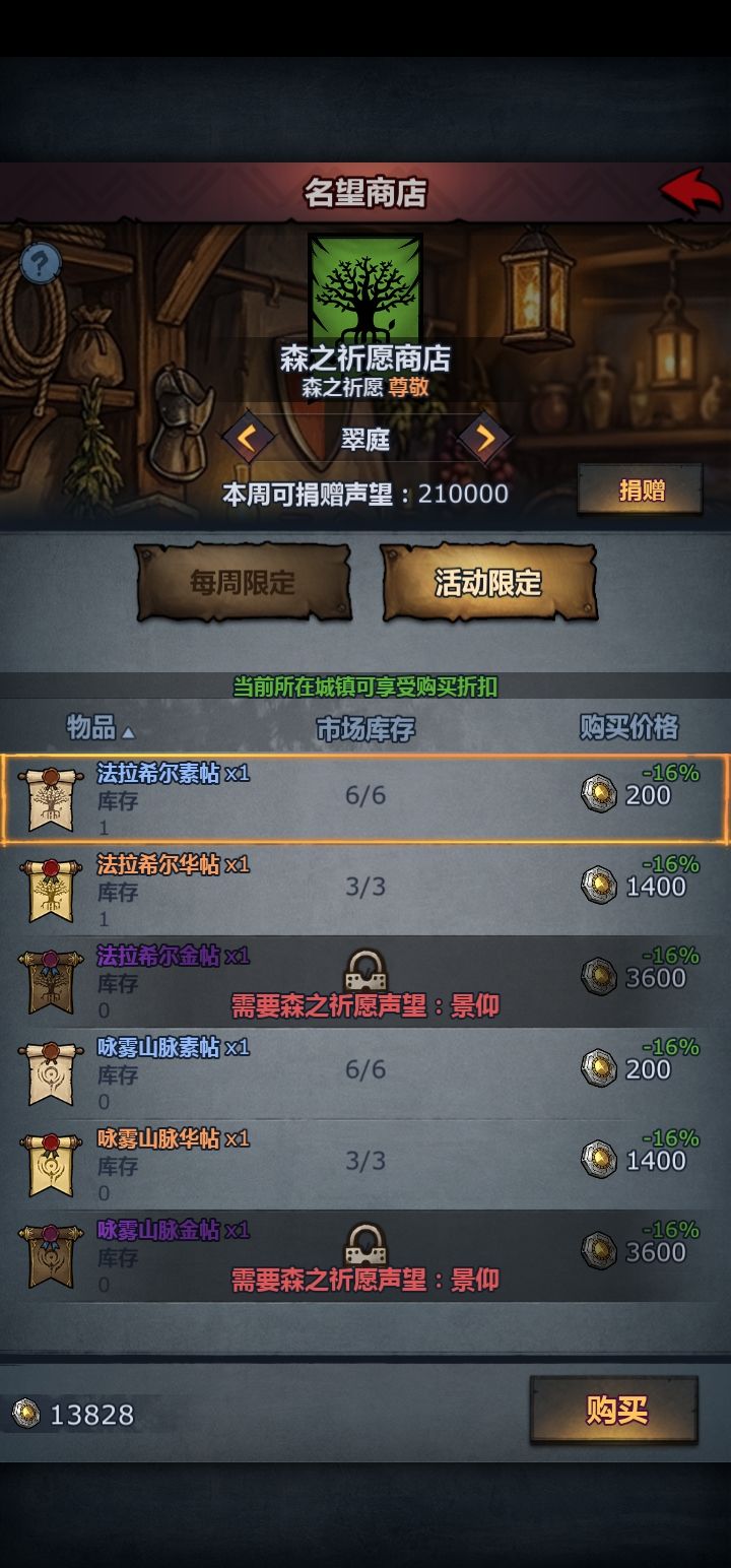 这东西真的坑啊截图
