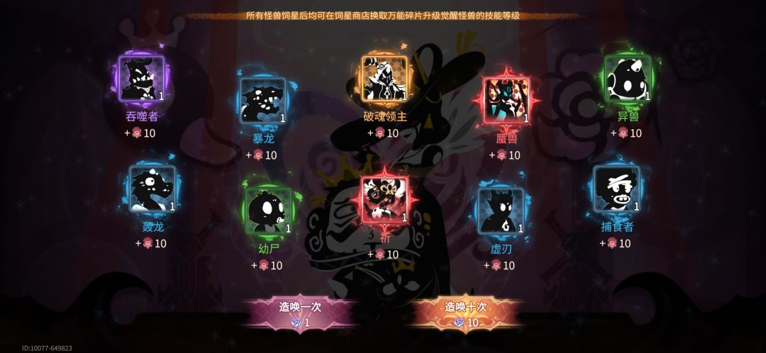 买的初始 1