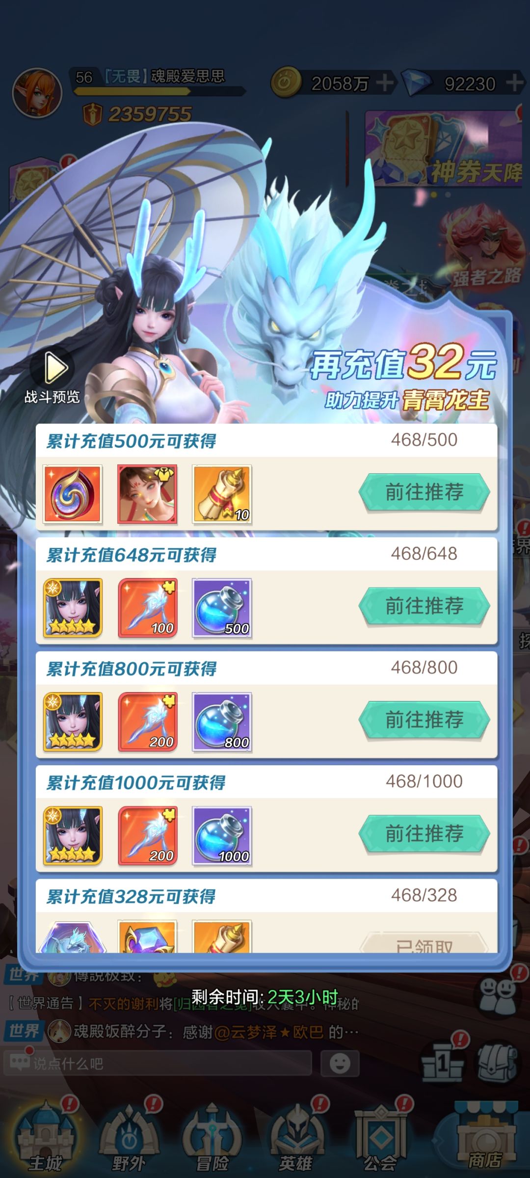 我有必要抽这个吗我后续不打算充钱了 2