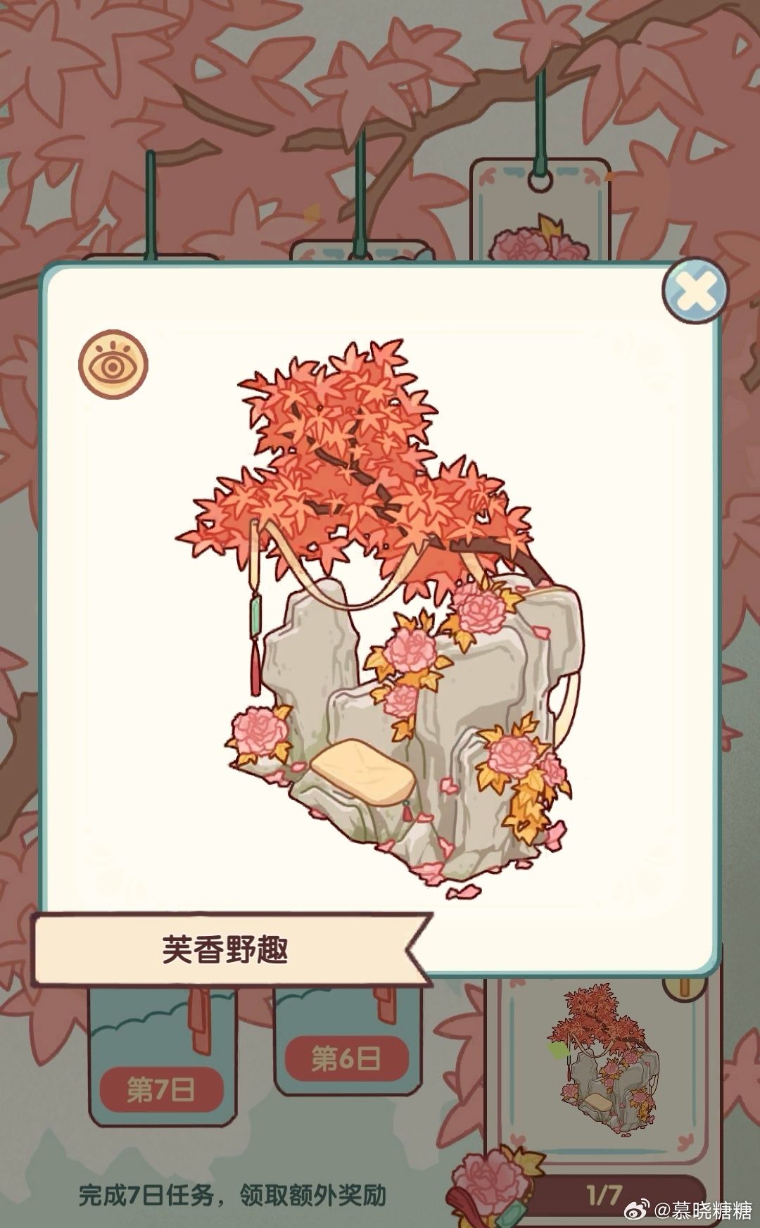 【套间测评第十期】之玉案芙香 2