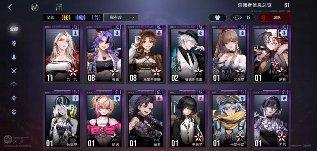 有希望配一个强度队吗 5