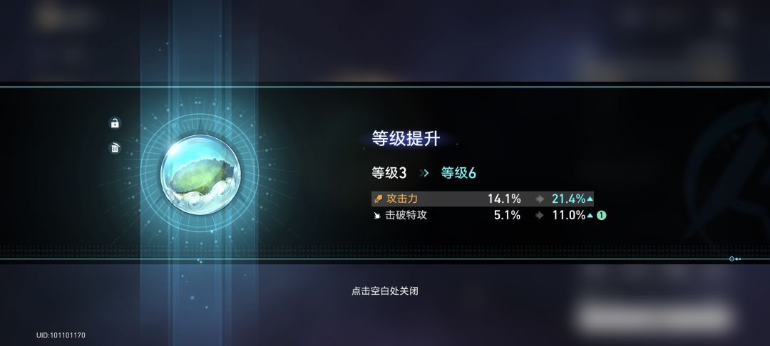 流萤都看哭了 2