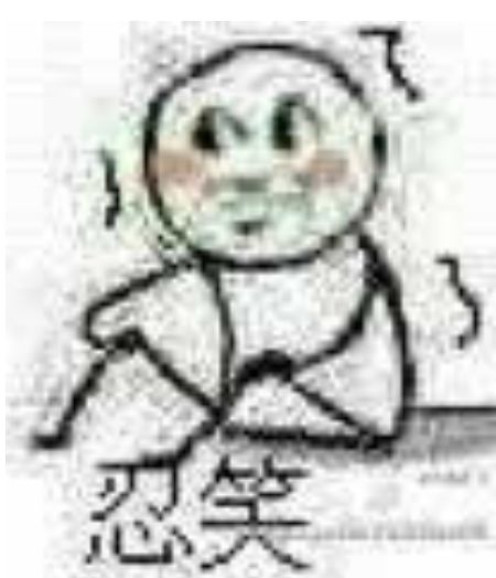 关于炸服截图