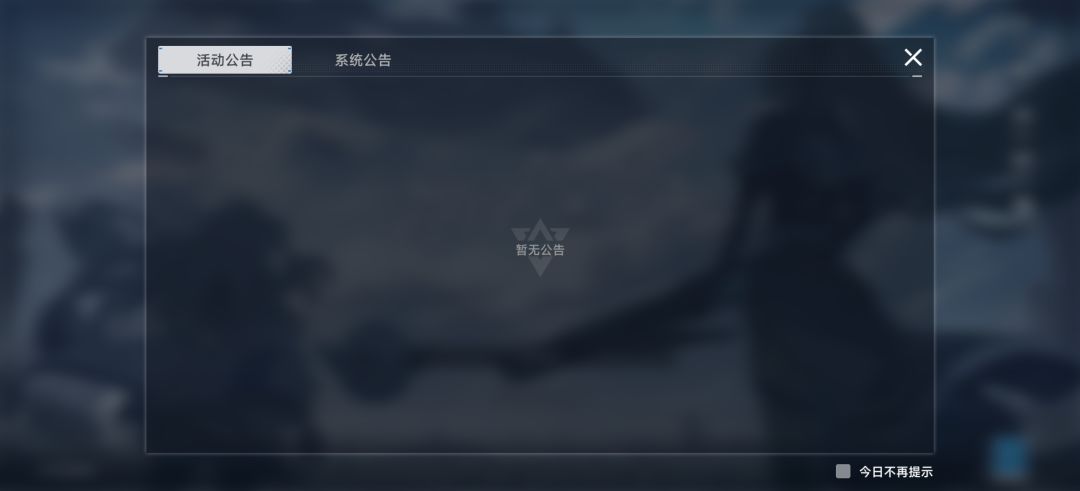 为什么登录不进去 2