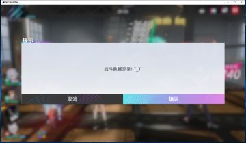 封锁C涂鸦7，2W战力打10W，20回合打过了之后...