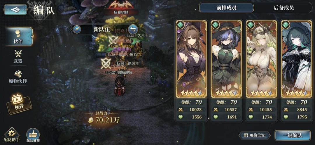 关于支援抢伤害 1