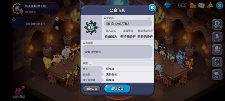 养老公会收人,能打龙就行🐲截图