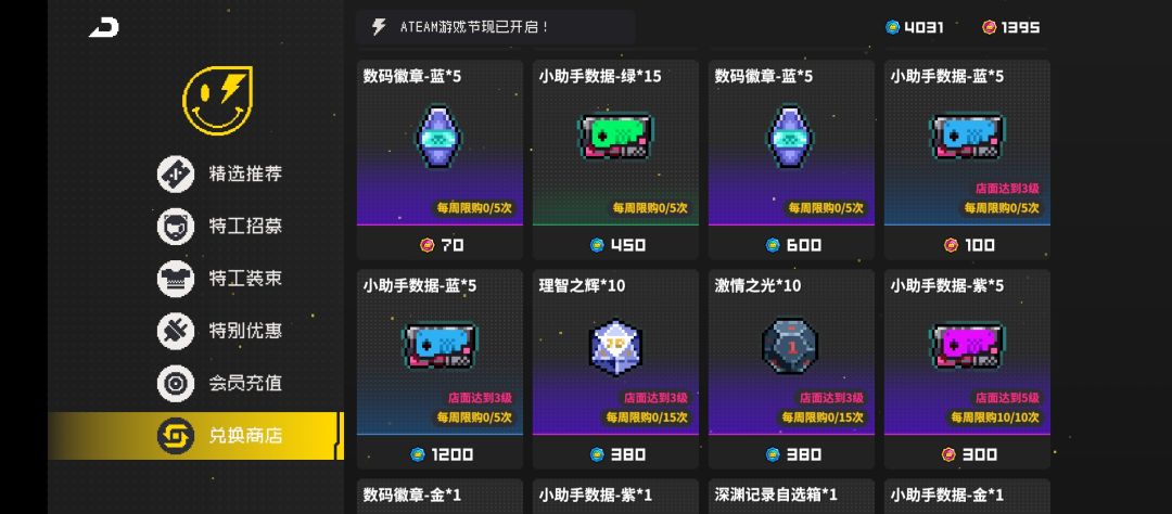 坑爹啊 1