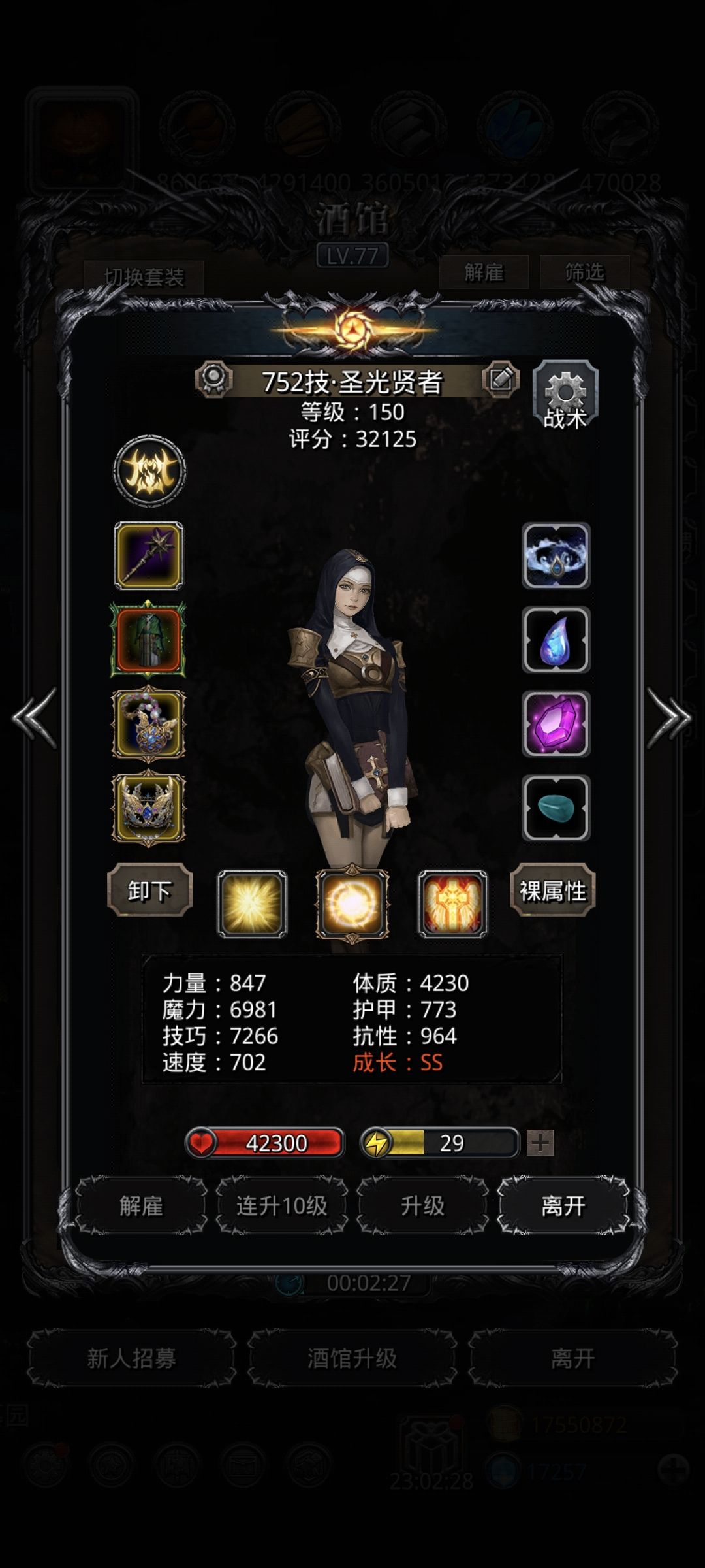图51,天启者 4
