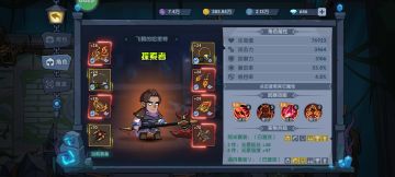 平民0星凝聚斧秒噩梦狗头、魔沙