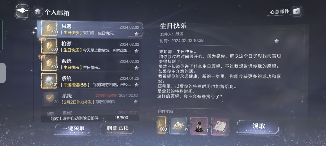 关于世界之外的看法 2