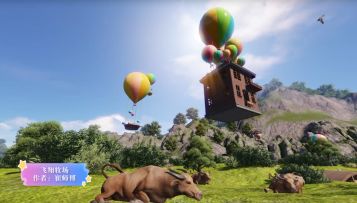 首个「飞升服」预约开启，一键狂飙、原地起飞！