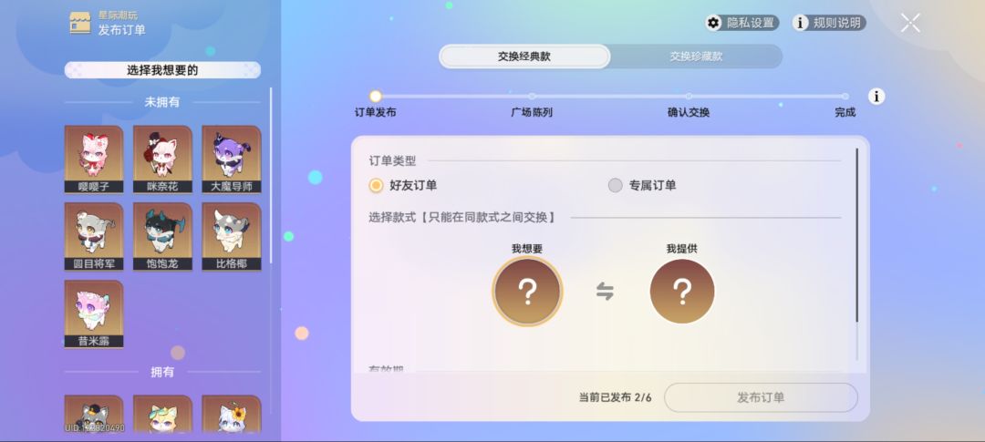 换比格耶 1