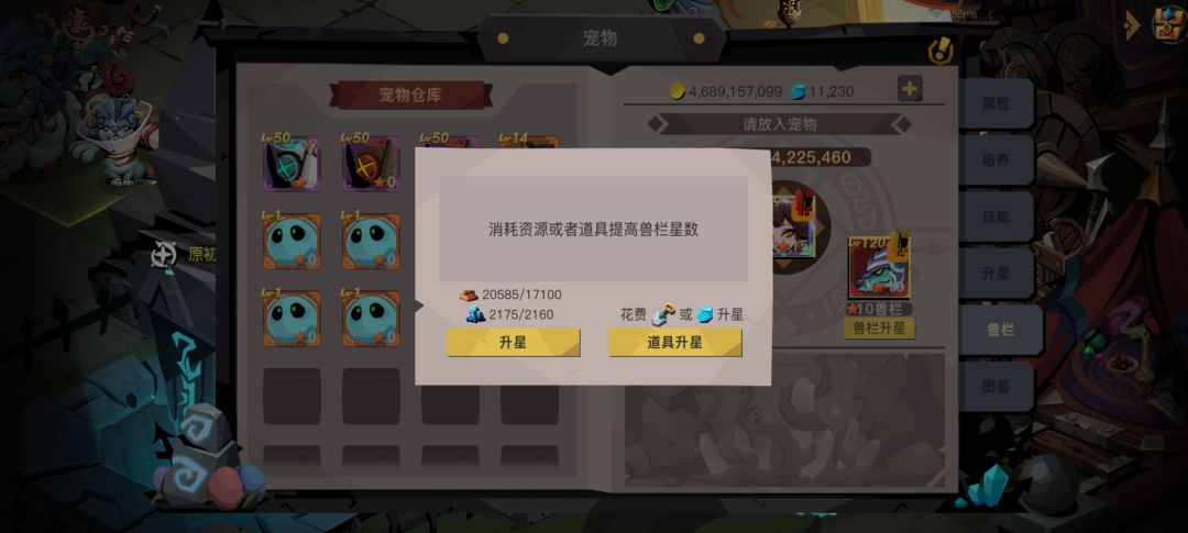 苟到5kw暗 三栏终于11 2