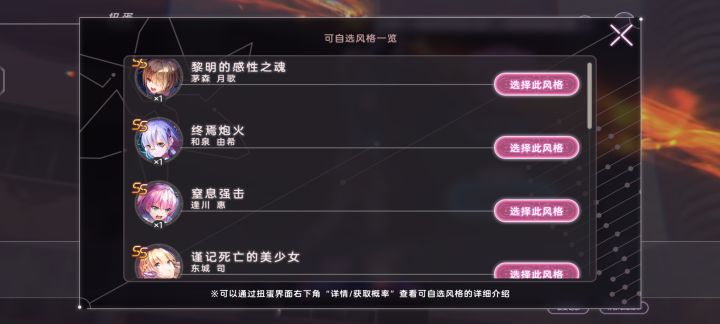 自选截图