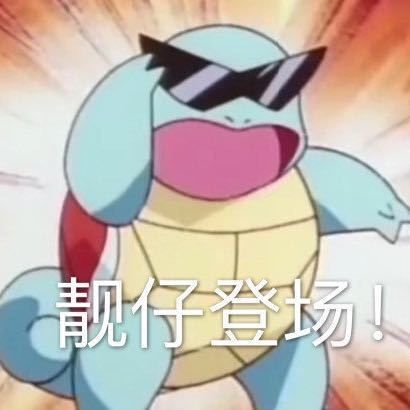 动态图片 1