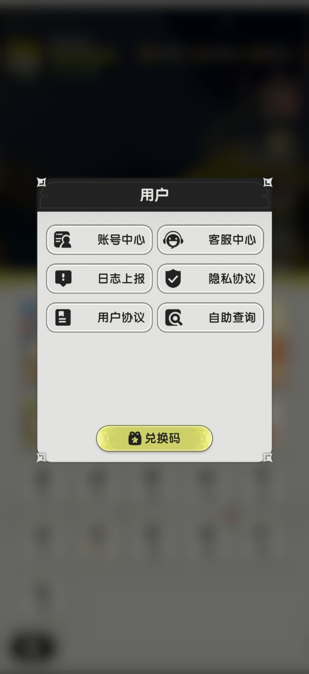 灵活运用耀星信用卡模式 2