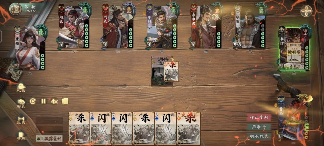 我说烂李信定律有没有懂的 2