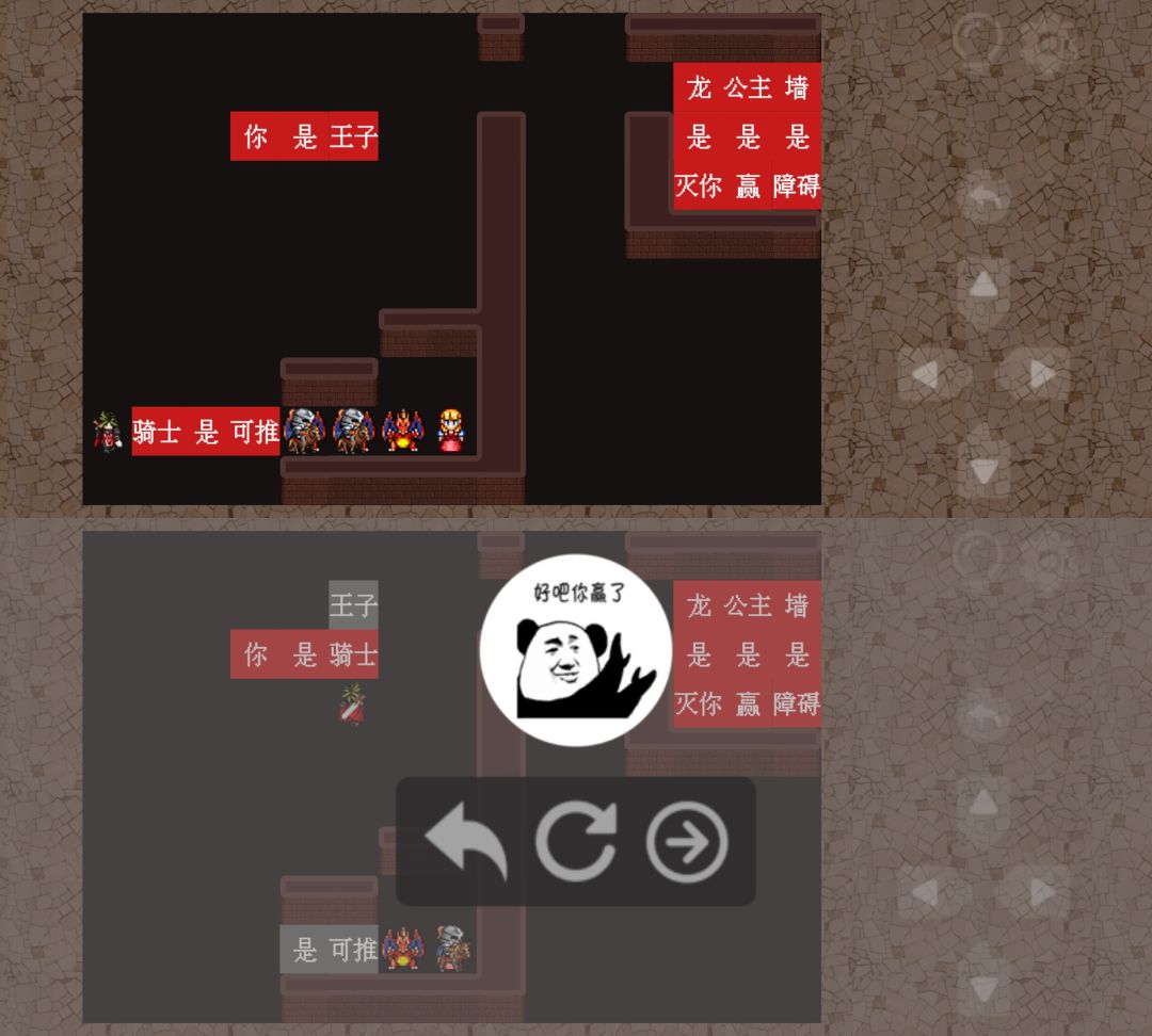第十九关 3