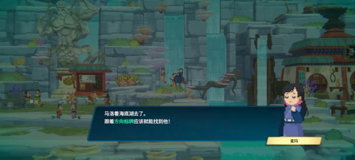 马洛去的海底湖在哪里啊截图