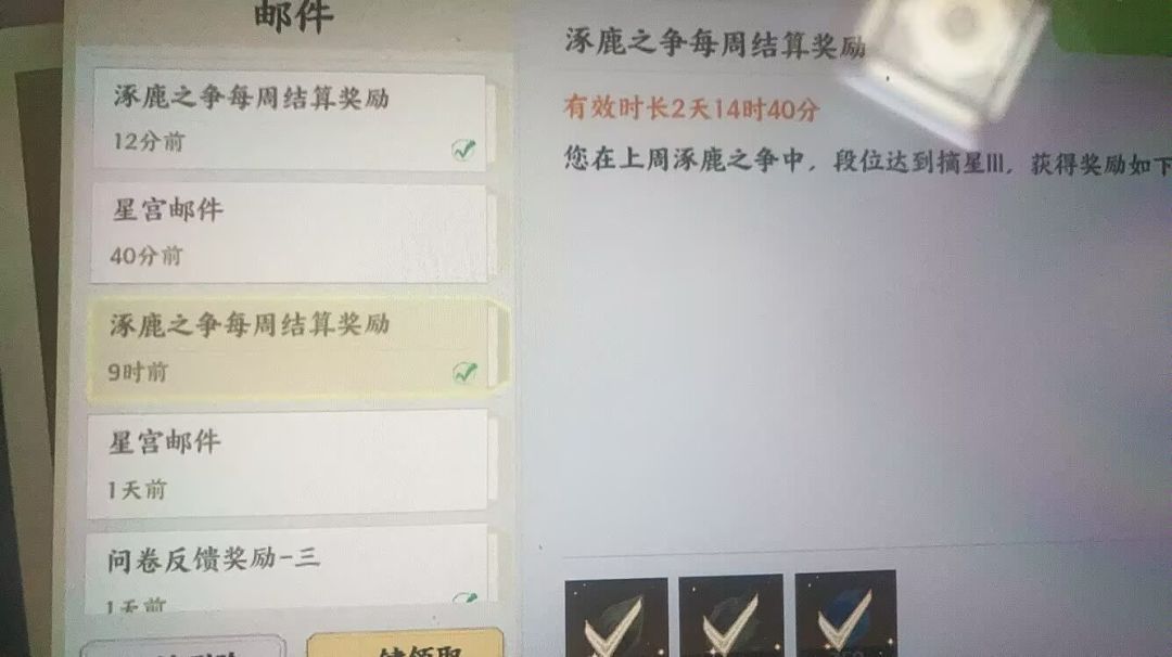 笑死草台班子!有人能领双倍奖励 1