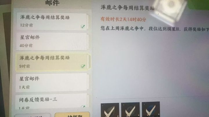 笑死草台班子!有人能领双倍奖励截图