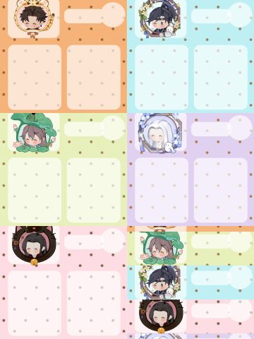 代号鸢✖️心纸君｜全男主属性图🍊