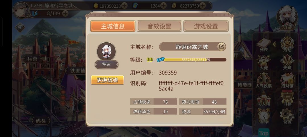 终于2000天了,但没能和100级同时来~ 2