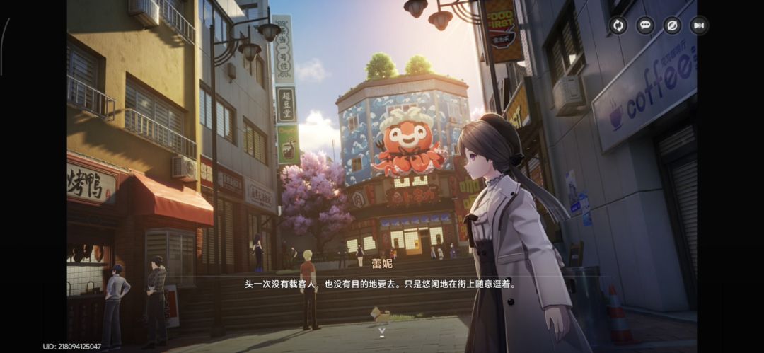 蕾妮 5