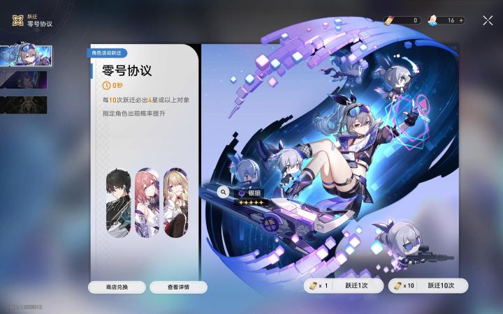 大悲截图