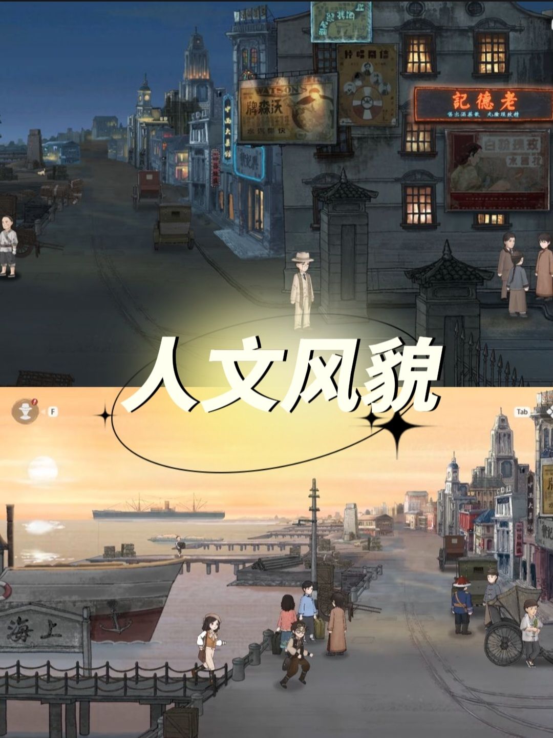 最后一轮丨《山河旅探》测试招募,速来❗️ 3