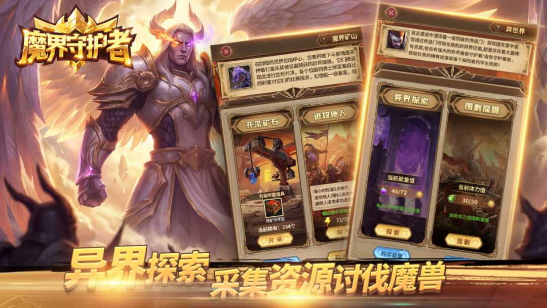 【幸运楼层大抽奖，送68元奖励卷！4月27日~5月3日】截图