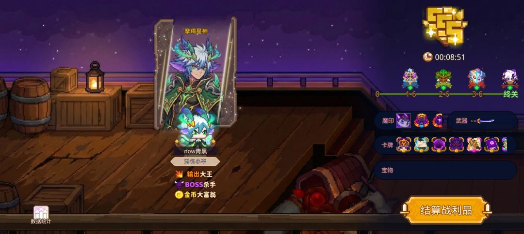 打卡!我的猎魔之路! 1