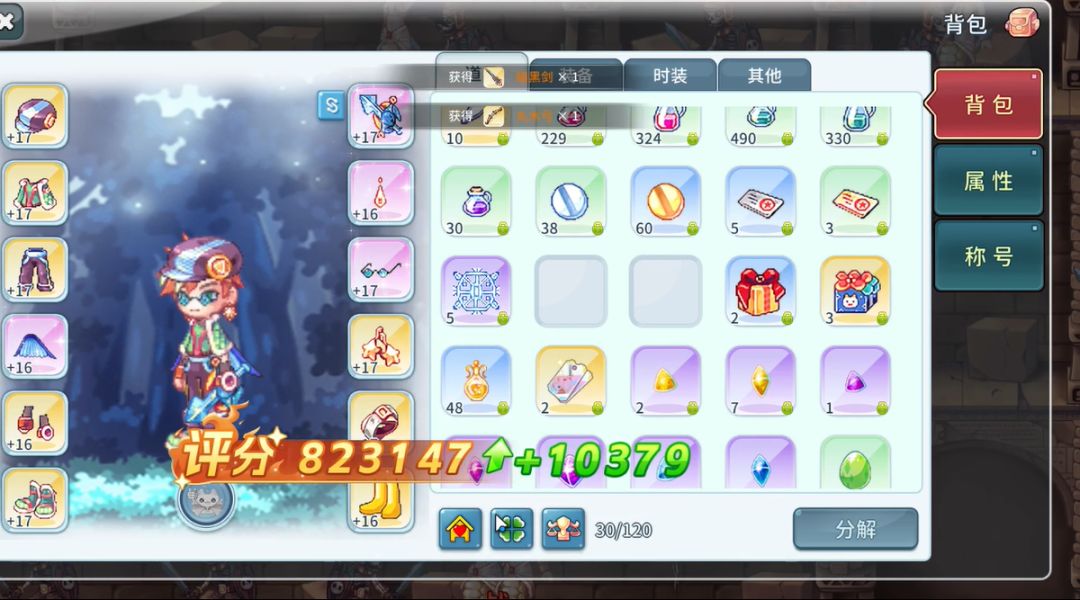 经典游戏《永恒岛高清重制版》画风Q萌! 2